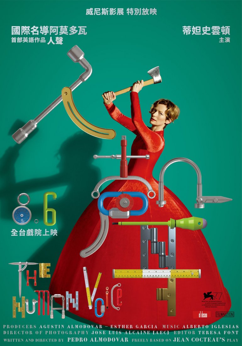 The Human Voice(人聲).jpg