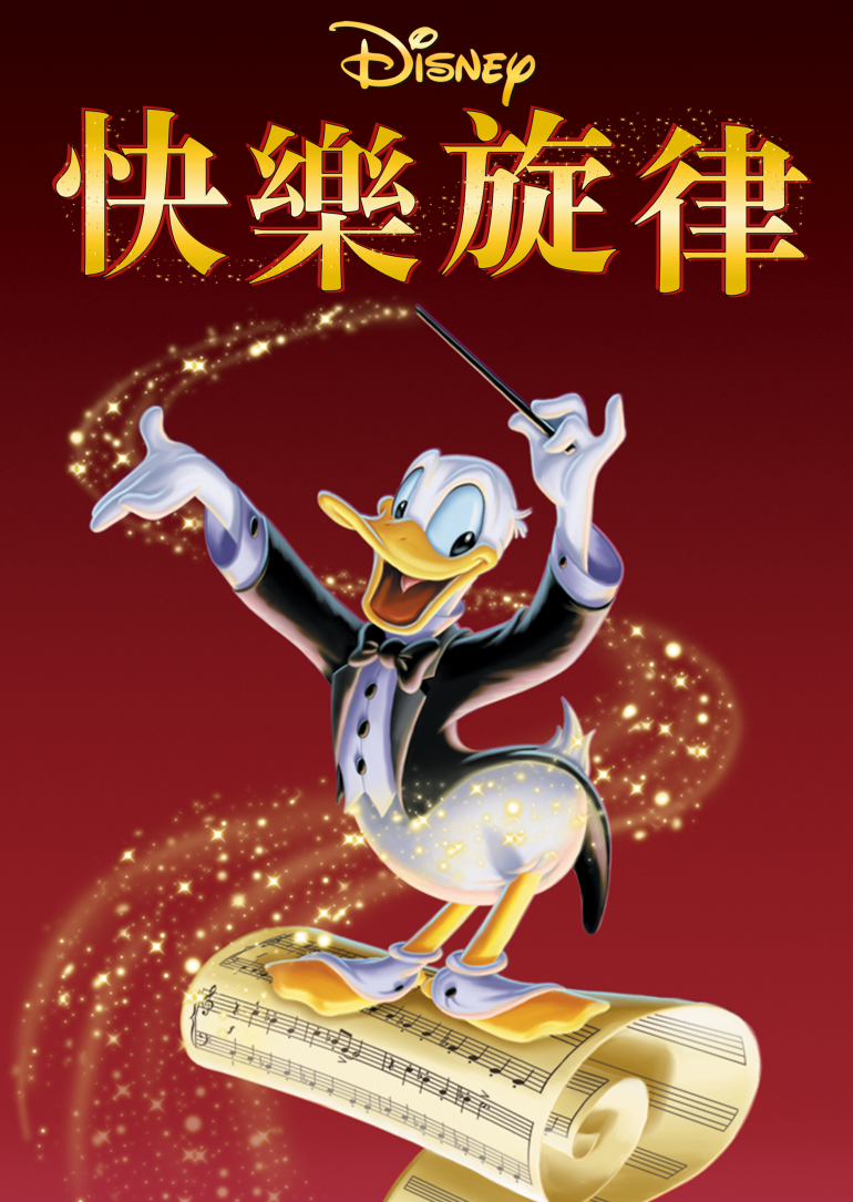 Melody Time(快樂旋律).png