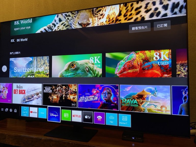 支援豐富的APP平台！