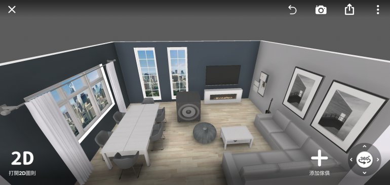 Screenshot_20220323-233758_Room Planner.jpg