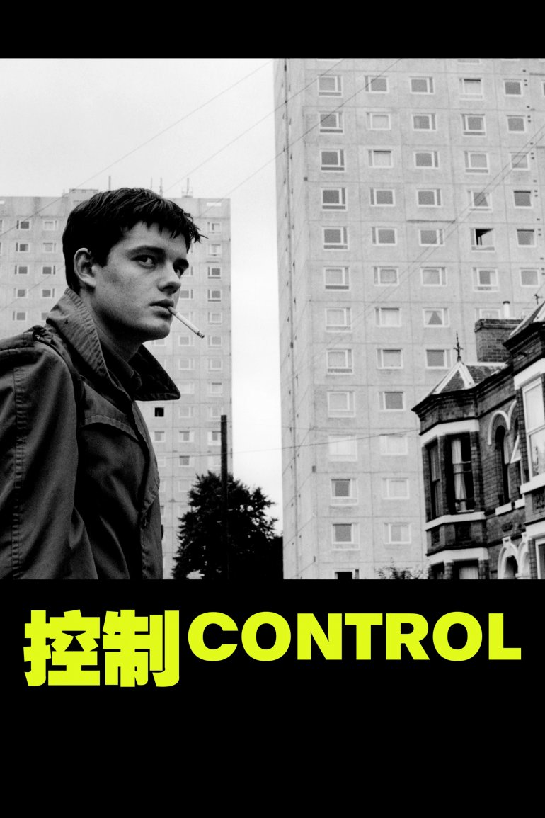 控制.jpg