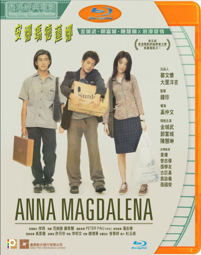 Anna Magdalena 1998 BluRay 1080p x264 E-AC3 2.0.jpg