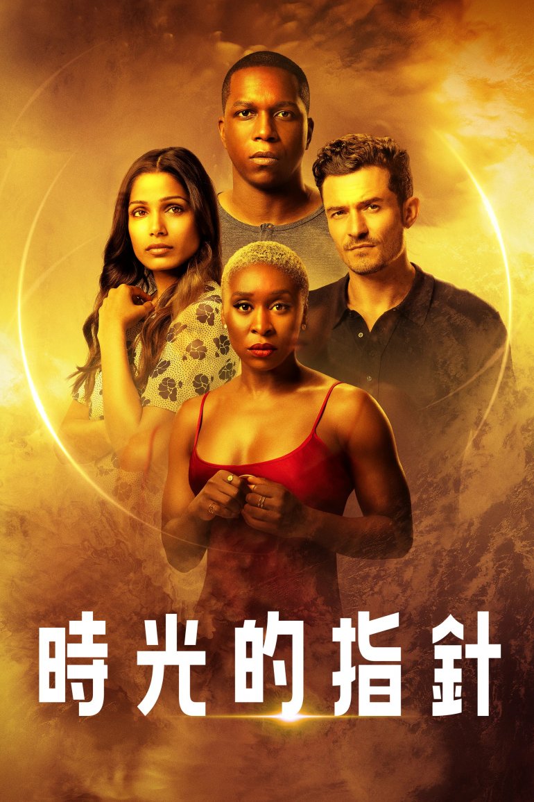 時光的指針.jpg
