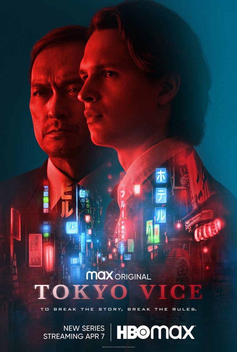 Tokyo Vice S01(東京之惡 第一季).jpg