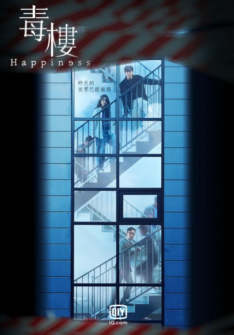 Happiness S01.jpg