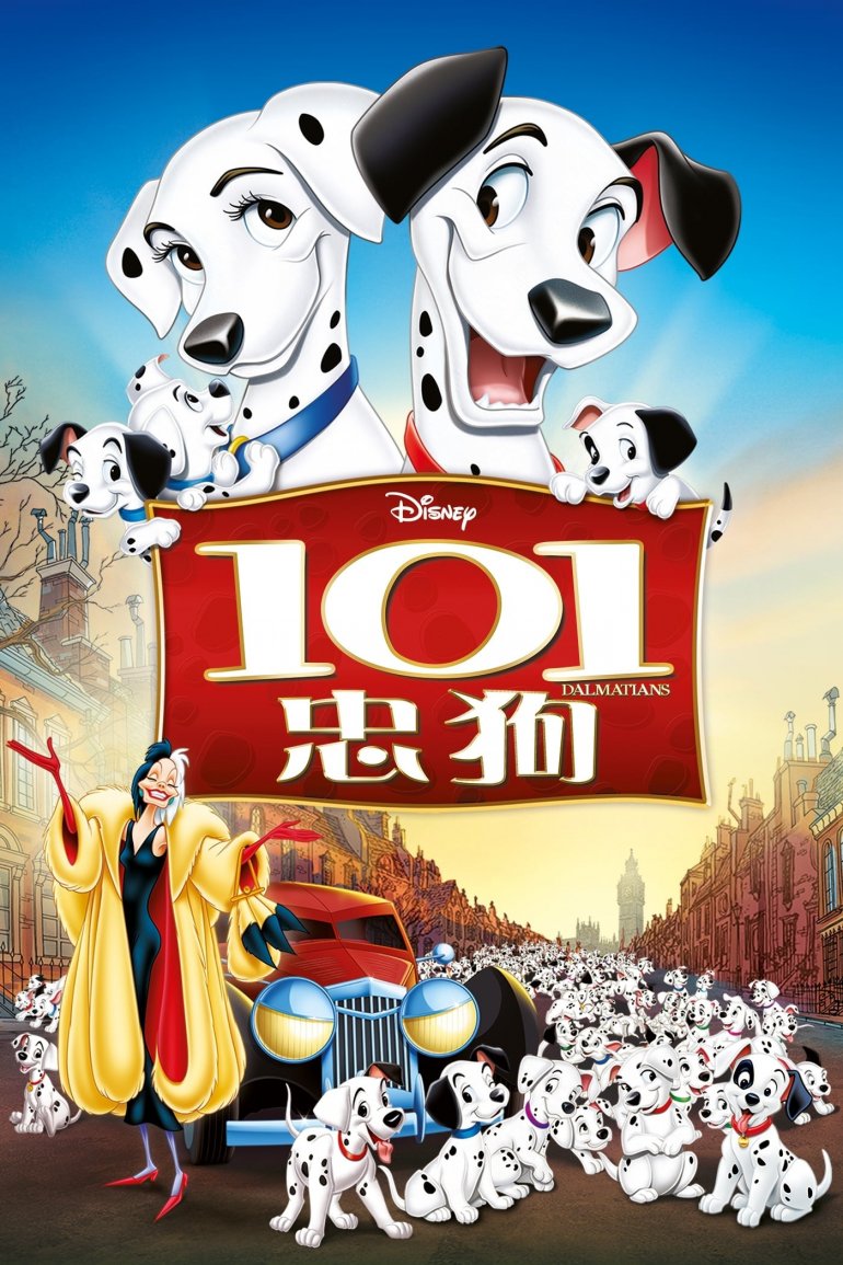 101忠狗.jpg
