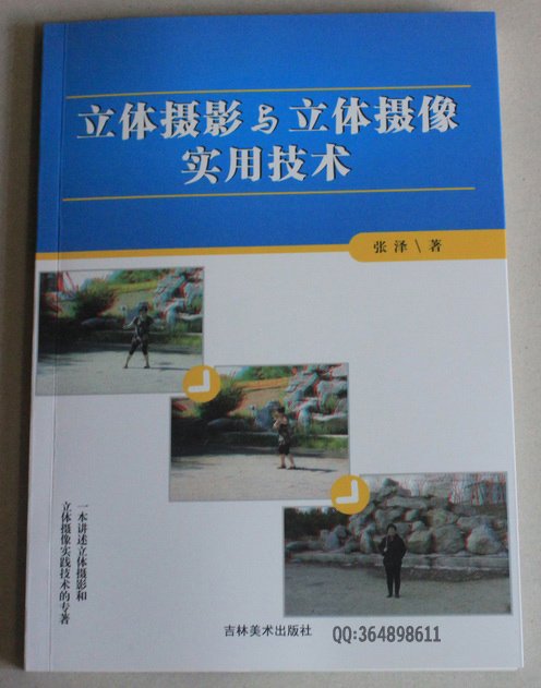 书_小.jpg