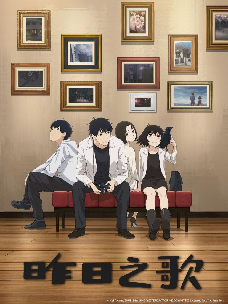 Sing Yesterday for Me.jpg