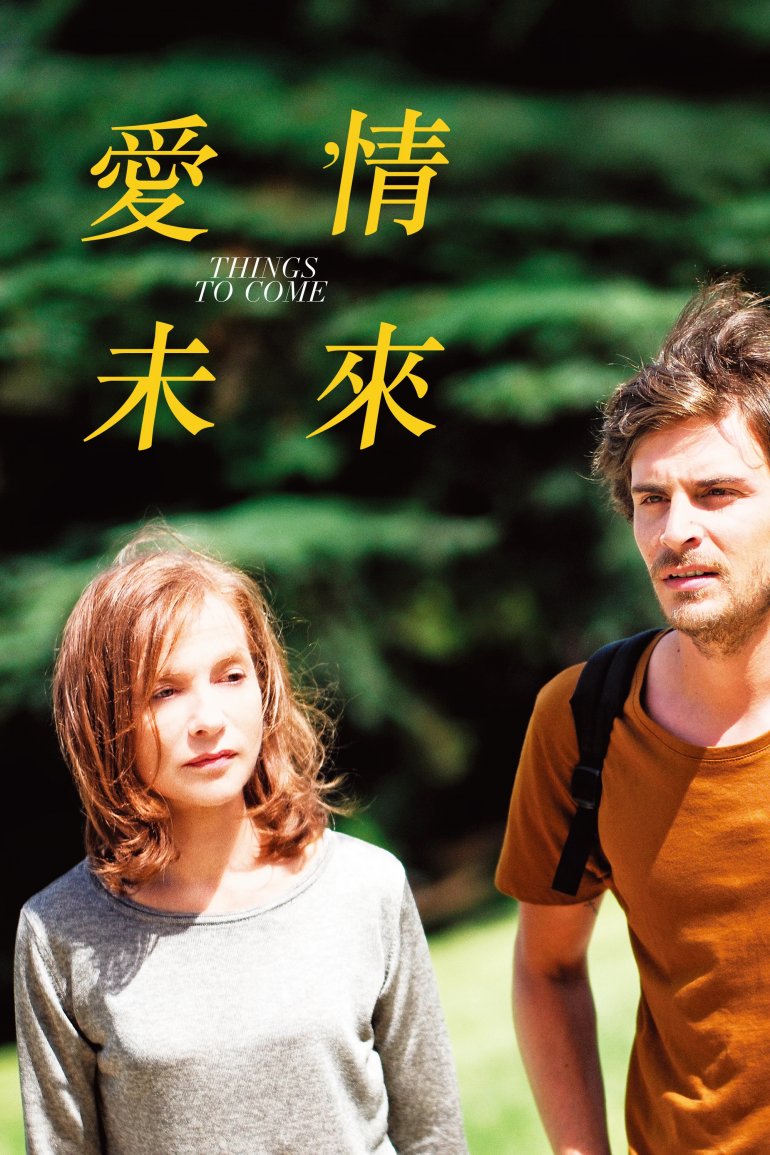 愛情未來.jpg