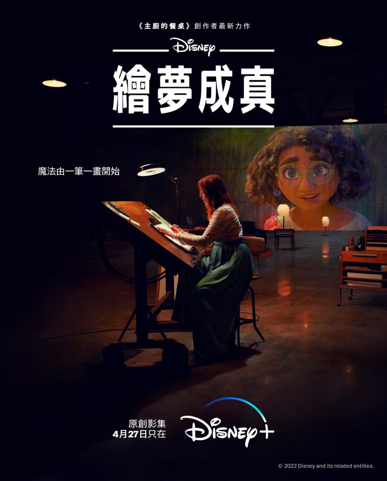 Sketchbook S01(繪夢成真 第一季).jpg