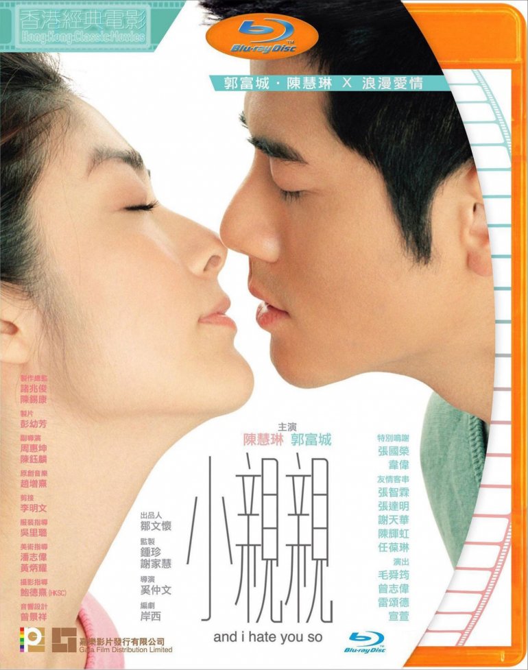 And I Hate You So 2000 BluRay 1080p x264 E-AC-3 2.0.jpg