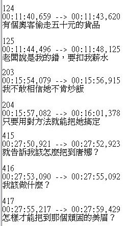 A Scanner Darkly20 152350.jpg