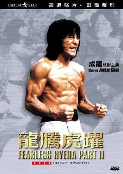 Fearless Hyena 2.jpg