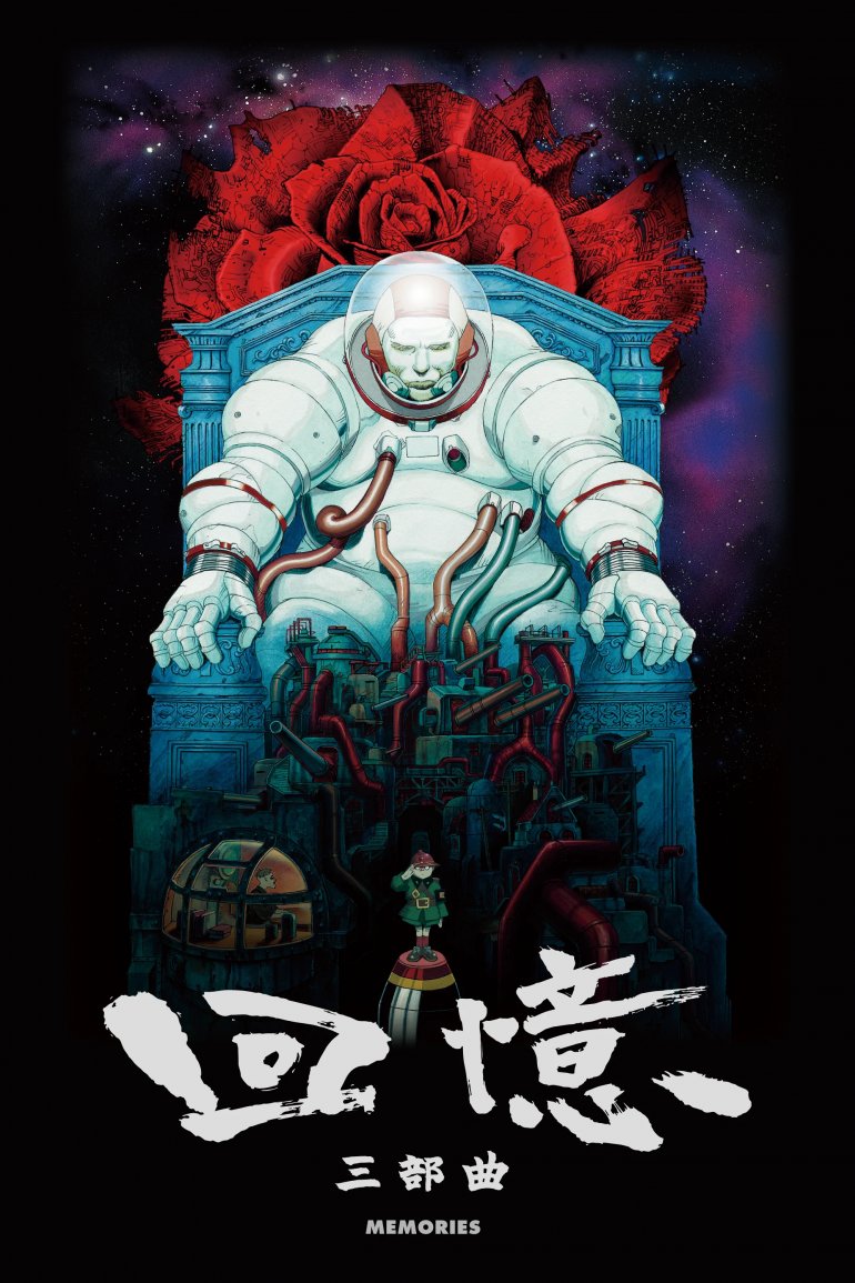 回憶三部曲.jpg