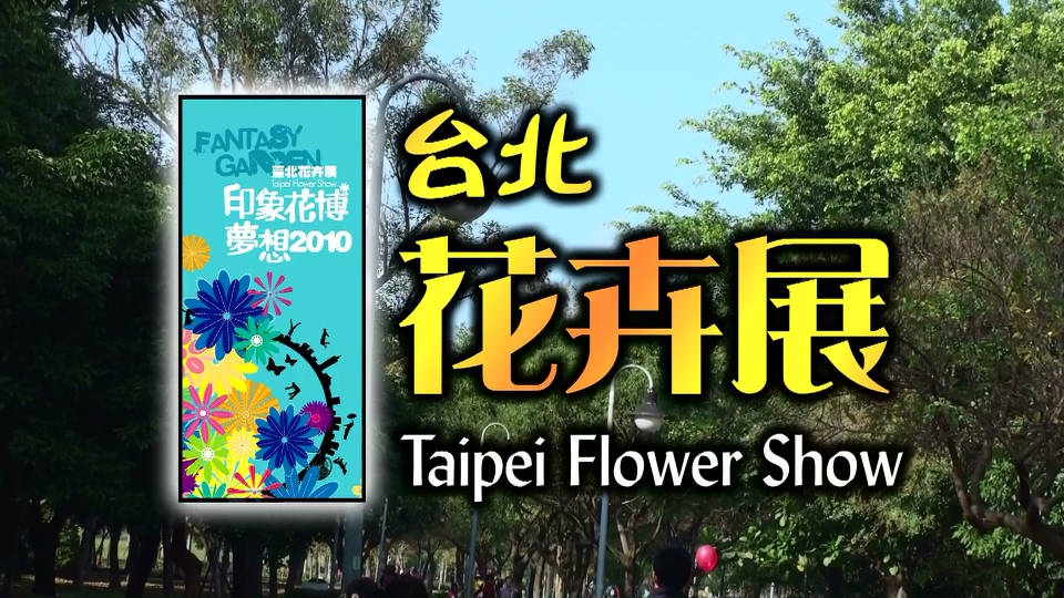 Taipei (2).jpg