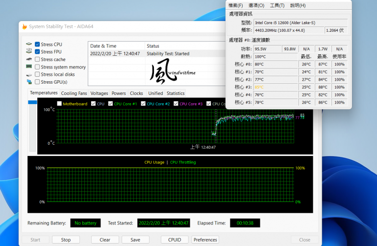 ITX12th26.png