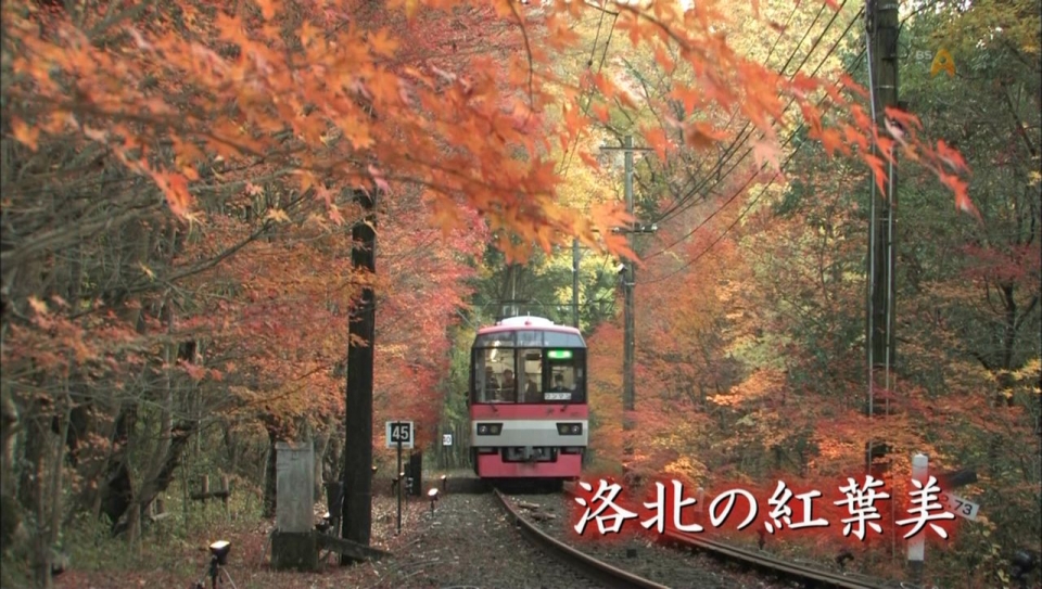 [hd.club] 鉄道・絶景の旅.001.008.jpg