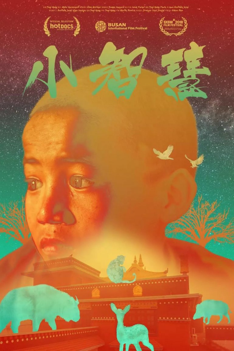 A Little Wisdom 小智慧.jpg