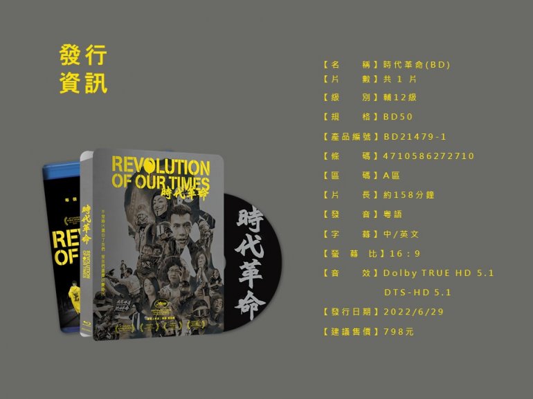 投影片5.JPG
