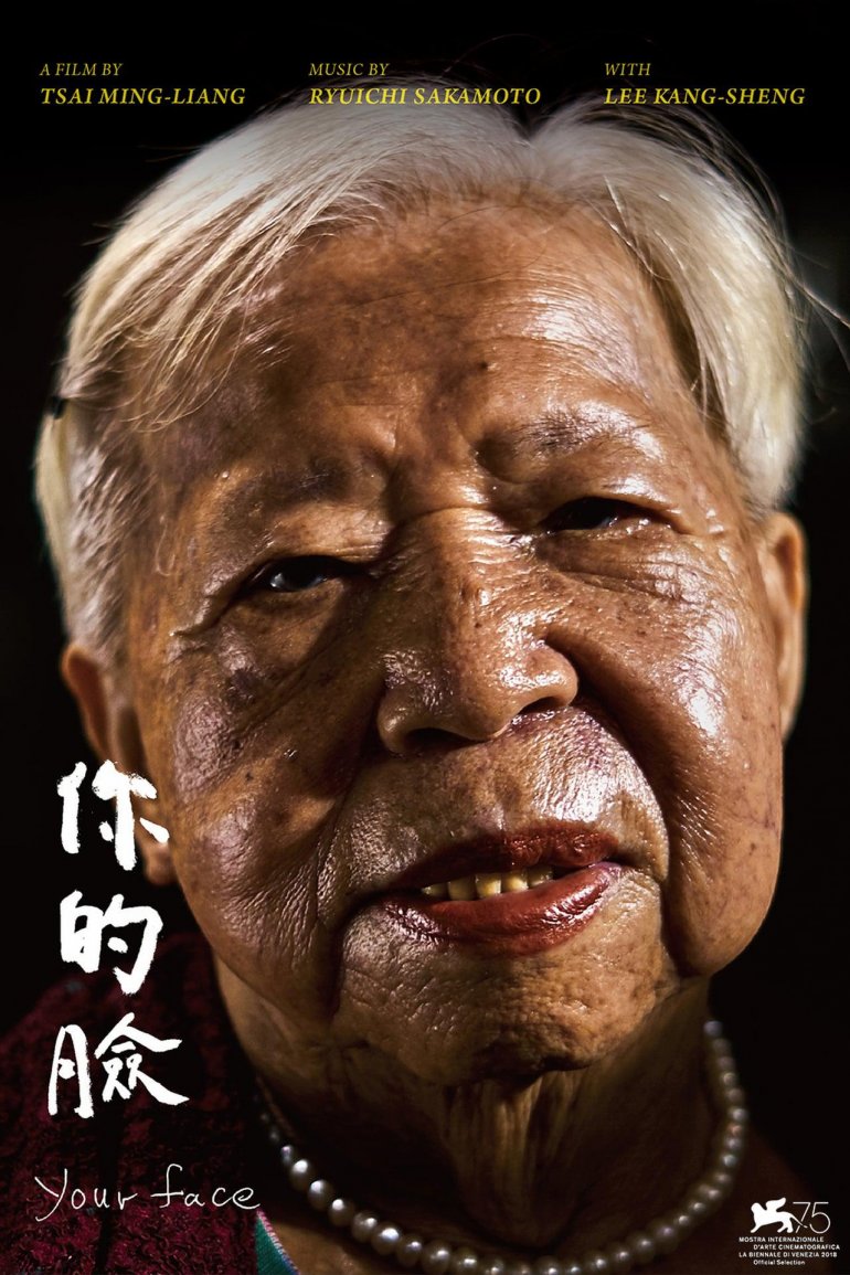 Your Face 你的臉.jpg