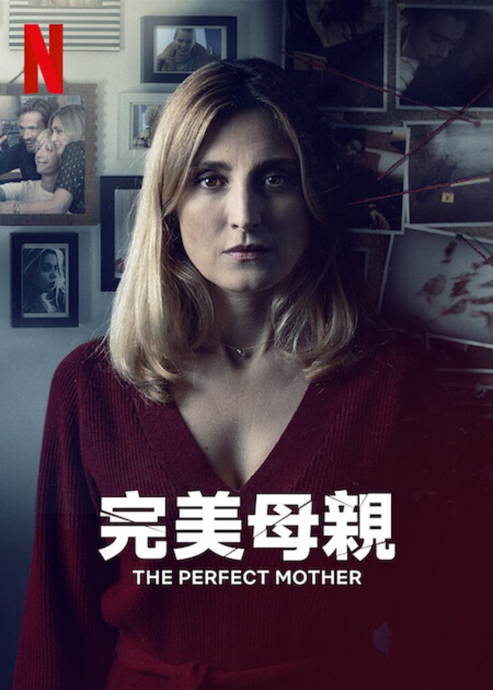 完美母親.jpg
