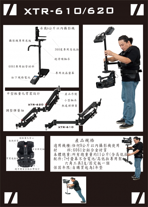 XTR610620.jpg