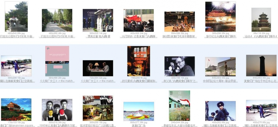 64die-Baidu.jpg