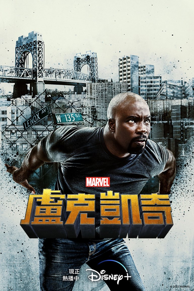 Luke Cage S01~S02(盧克凱奇 全兩季).jpg