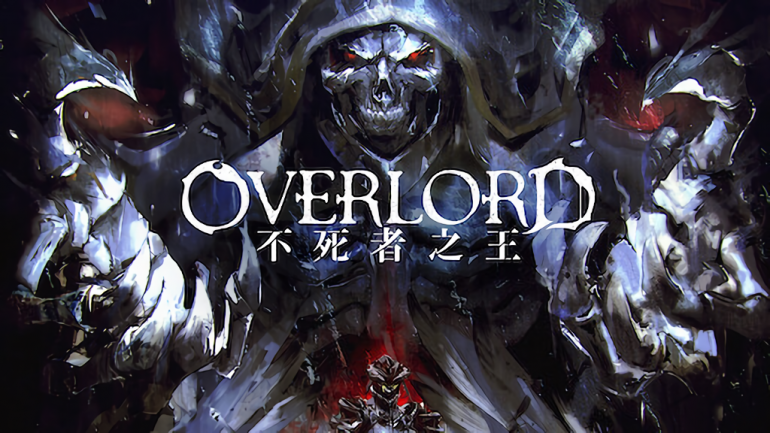 Overlord：不死者之王.png