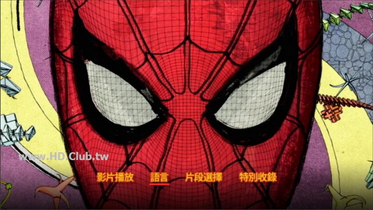 Spider-Man No Way Home-1.jpg