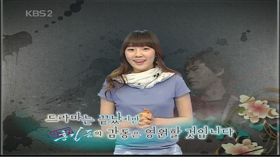 少女時代(太妍)-太妍 cut 快刀洪吉童特輯 mc.080327 kbs[(001683)20-48-07].JPG