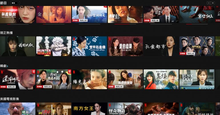 netflix1.jpg