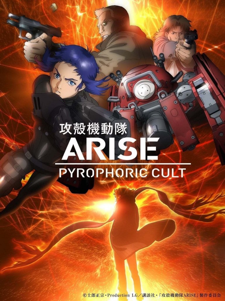 Ghost in the Shell ARISE border 5 Pyrophoric Cult.jpg