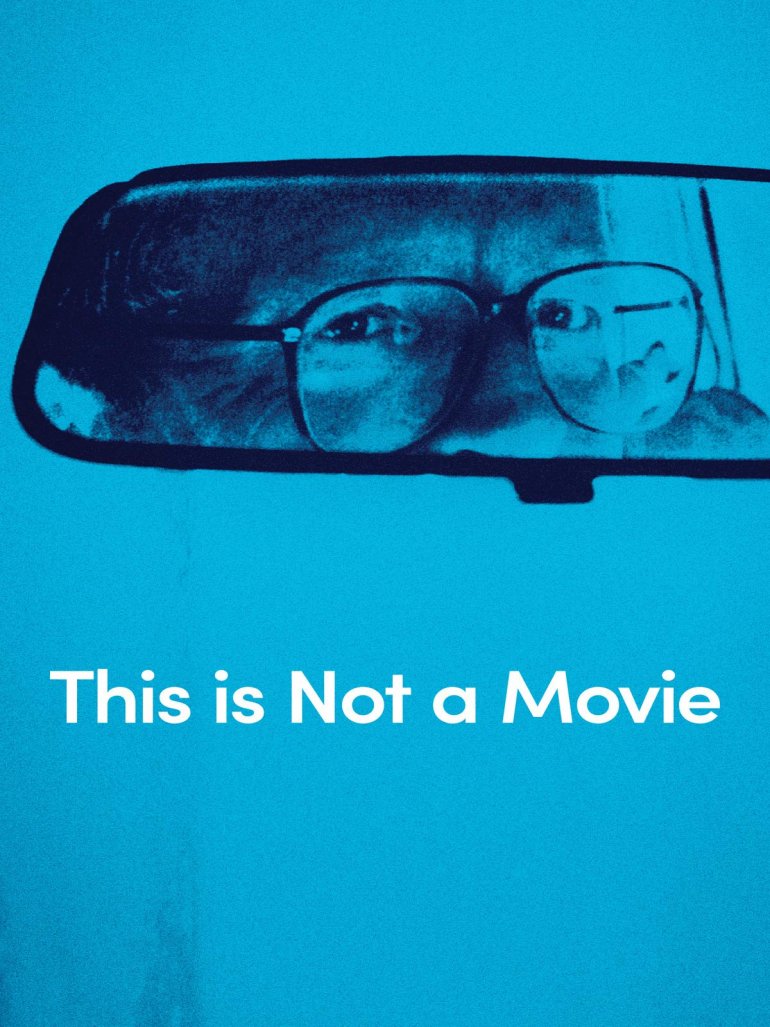 這不是電影.jpg