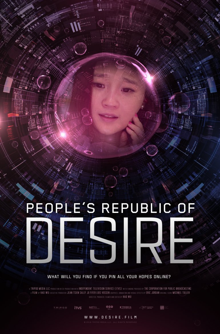 People's Republic of Desire 虛你人生.jpg