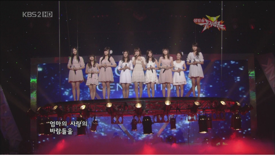少女時代-Dear.Mom 090130 KBS2 MusicBank[(001266)12-31-52].JPG