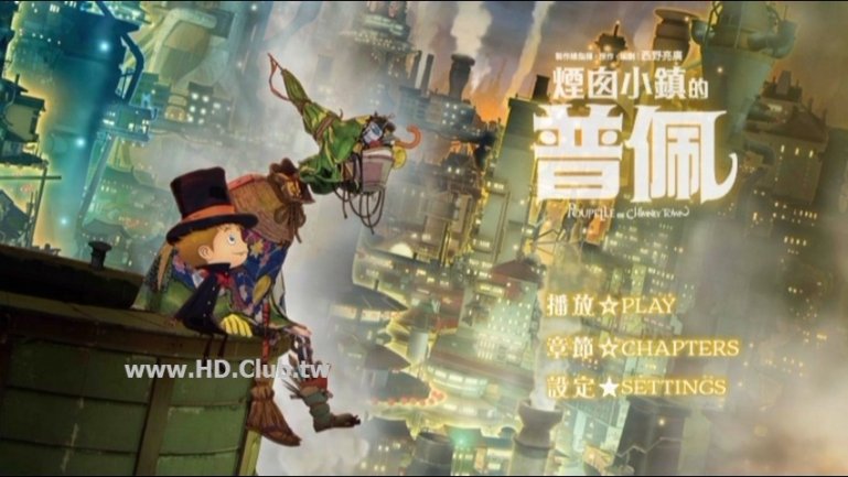 Poupelle of Chimney Town-1.jpg