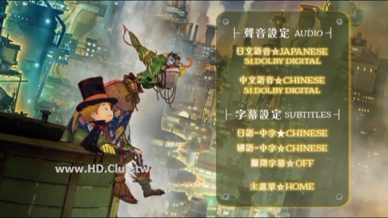 Poupelle of Chimney Town-2.jpg