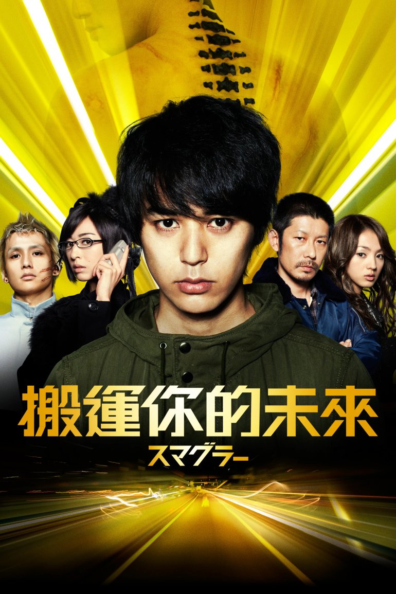 搬運你的未來.jpg