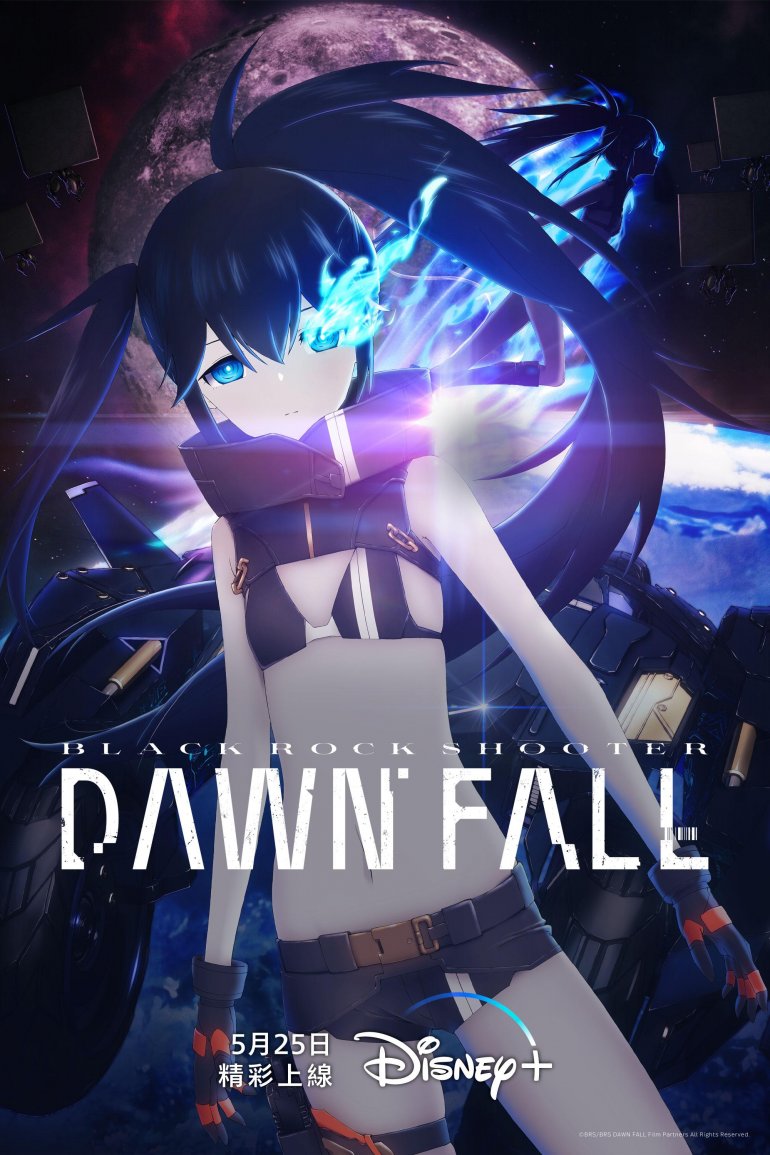 BLACK ROCK SHOOTER DAWN FALL.jpg