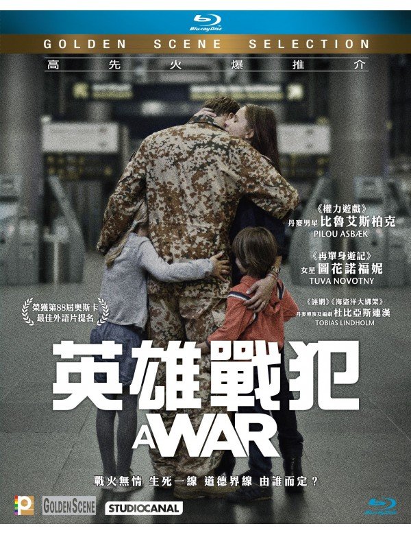 a-war-blu-ray.jpg
