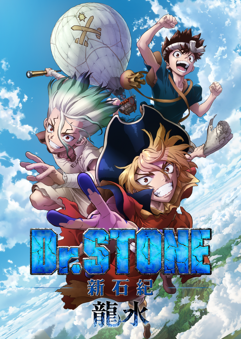 Dr. Stone Ryusui(Dr.STONE 新石紀 (龍水)).png