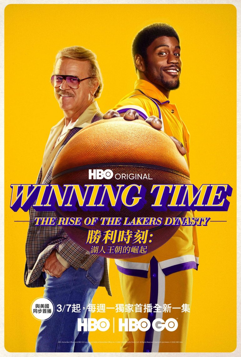 勝利時刻：湖人王朝的崛起.jpg
