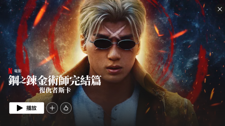 螢幕擷取畫面 2022-08-20 193116.png