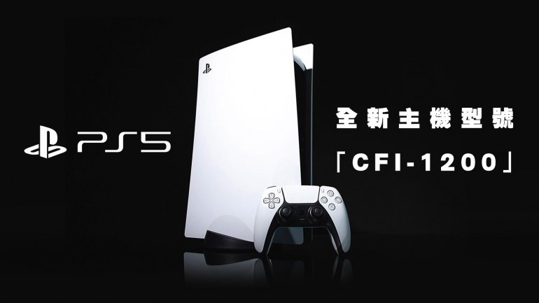 sony-playstation-5-cfi-1200.jpg