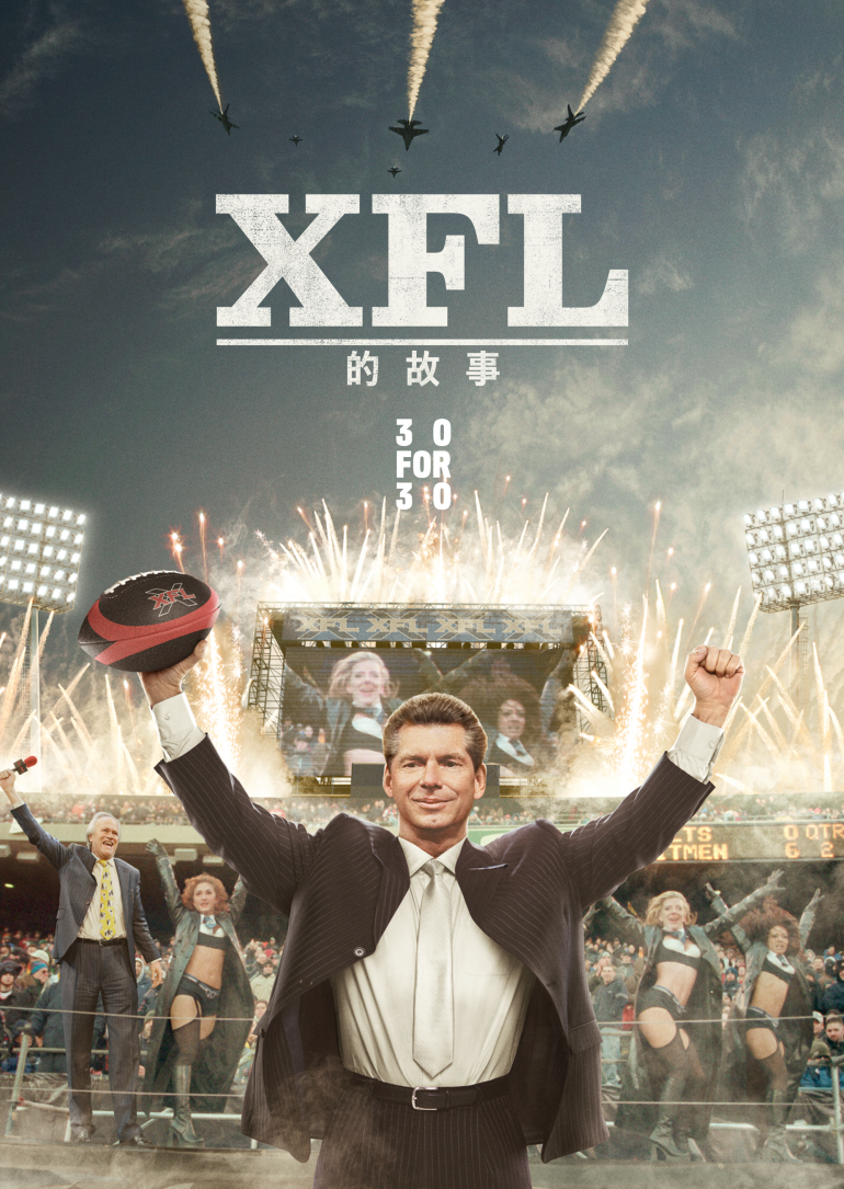 This Was the XFL(XFL的故事).png
