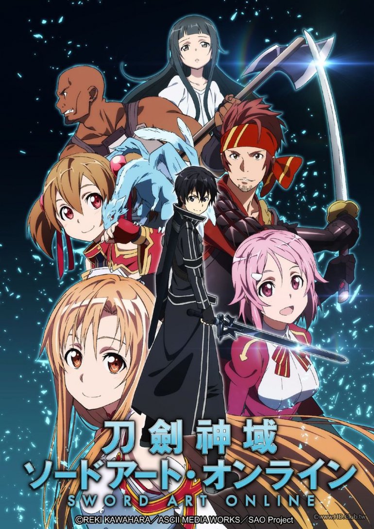 Sword Art Online.jpg
