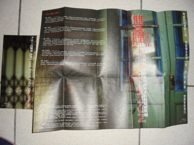 DSC00300.JPG