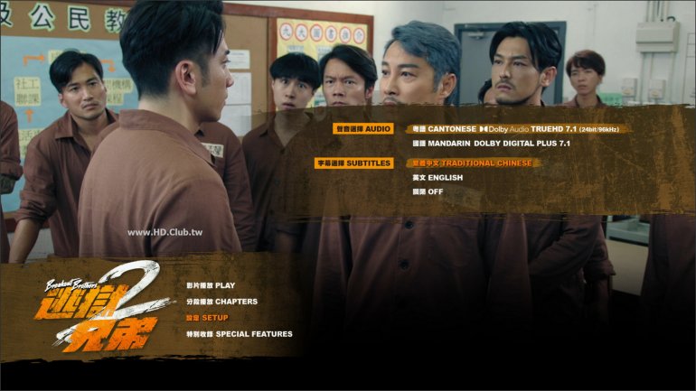 Breakout Brothers 2-2.jpg