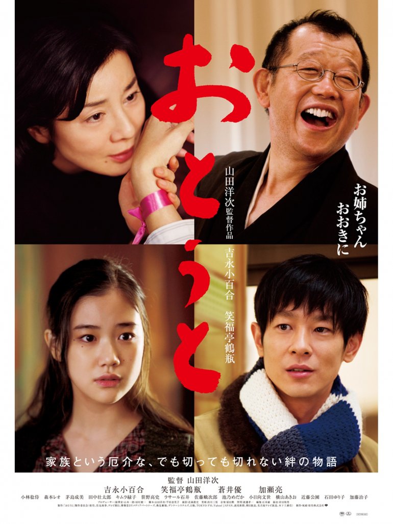 About Her Brother 2010 - 1.jpg